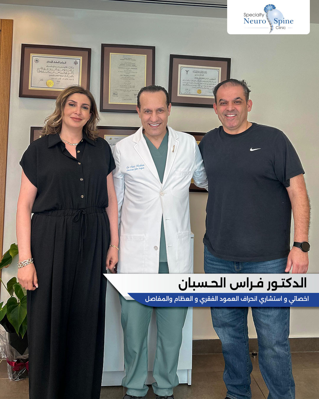 Before and After ديما-00